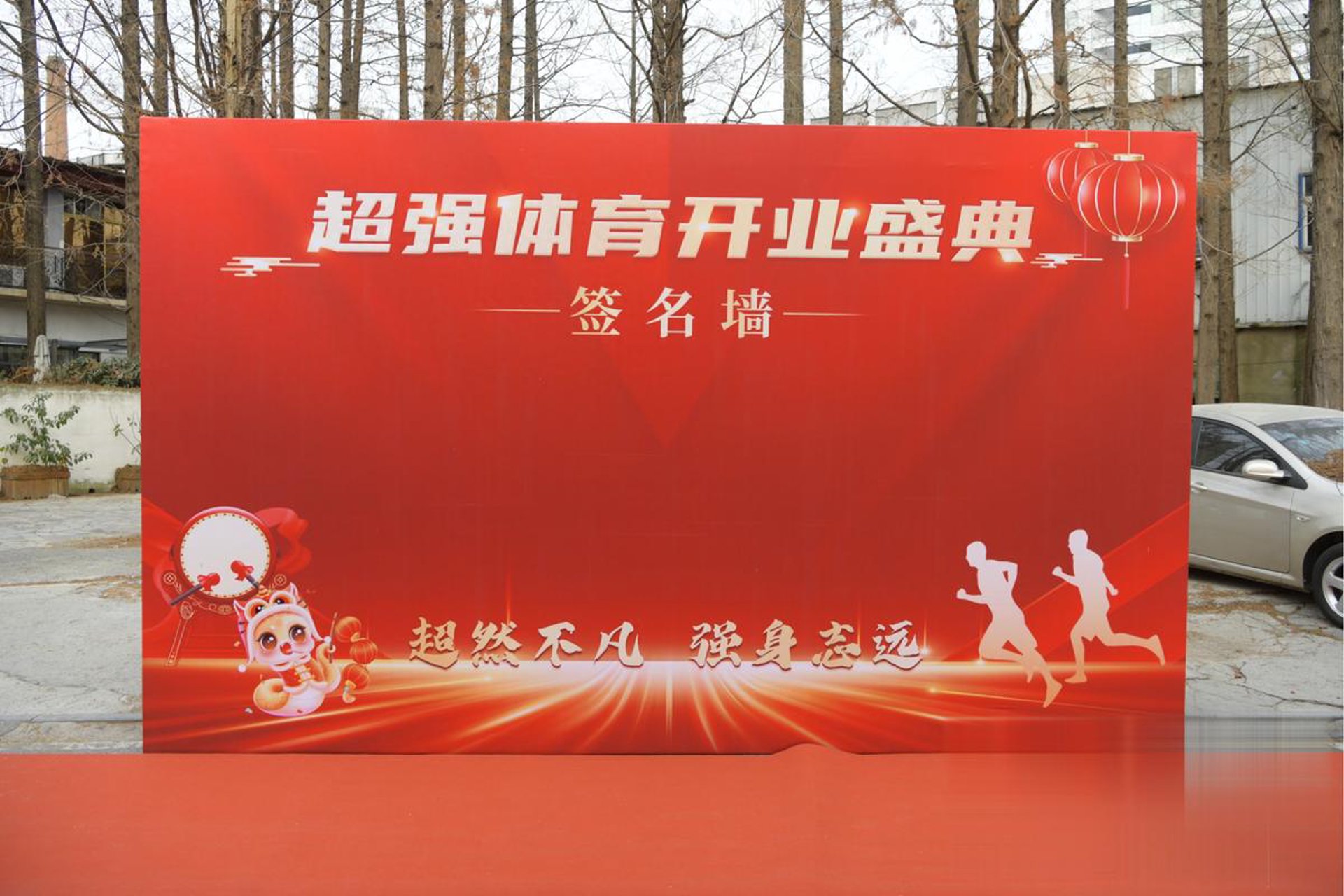 盛捷逊科技